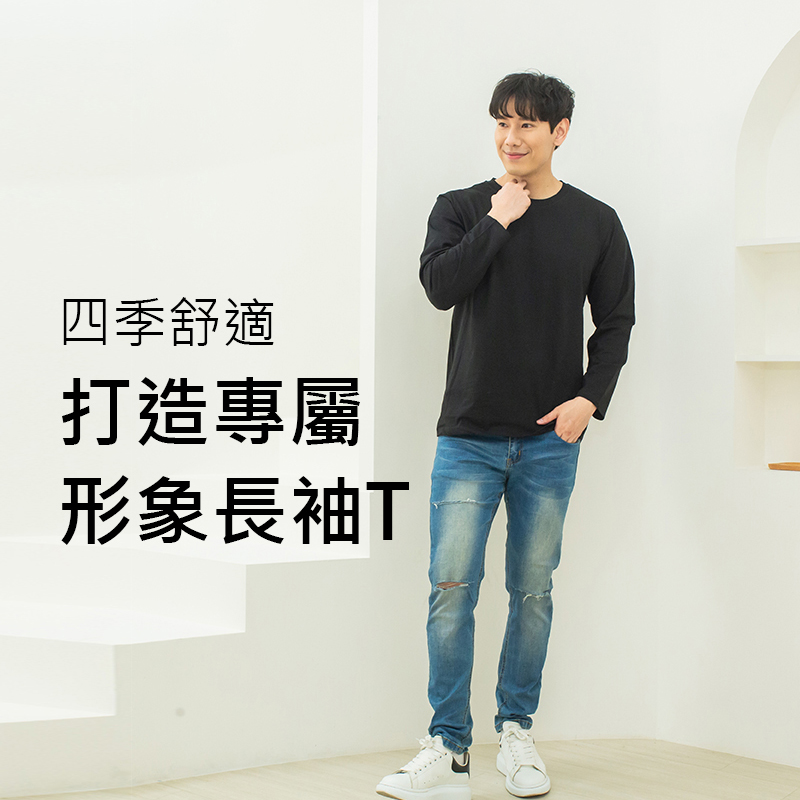 印長袖T恤